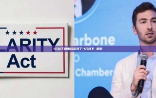 1元以下退市规定改了-1元以下 退市