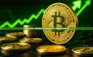 二手房贷款攻略，如何精明地选择与管理您的贷款-买二手房贷款的流程和手续